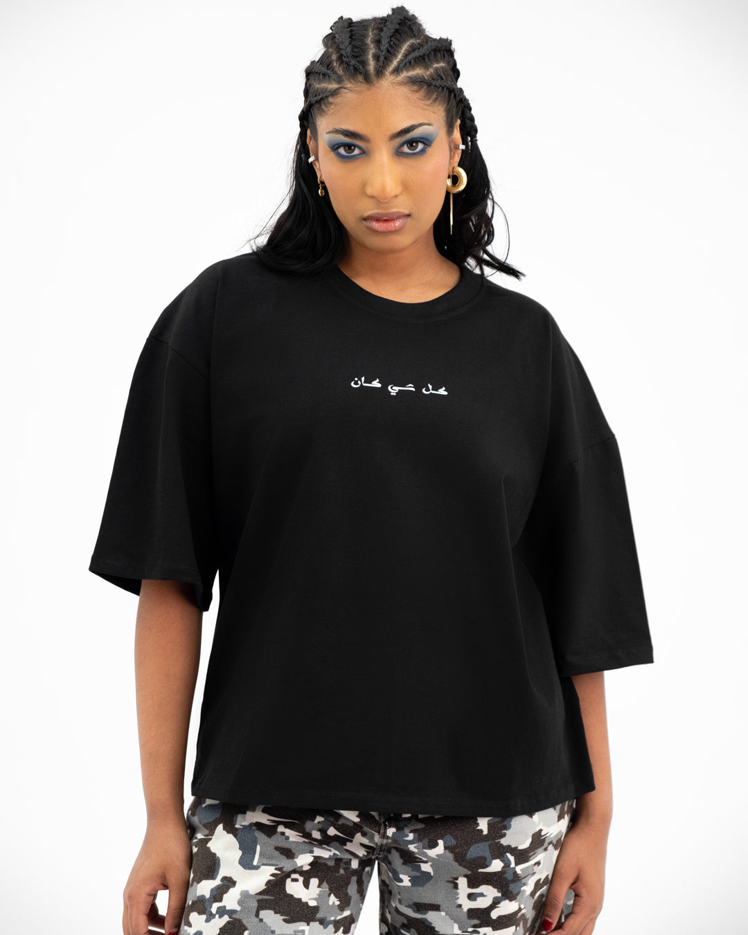 Kolshecan Tee – Arabic-Inspired